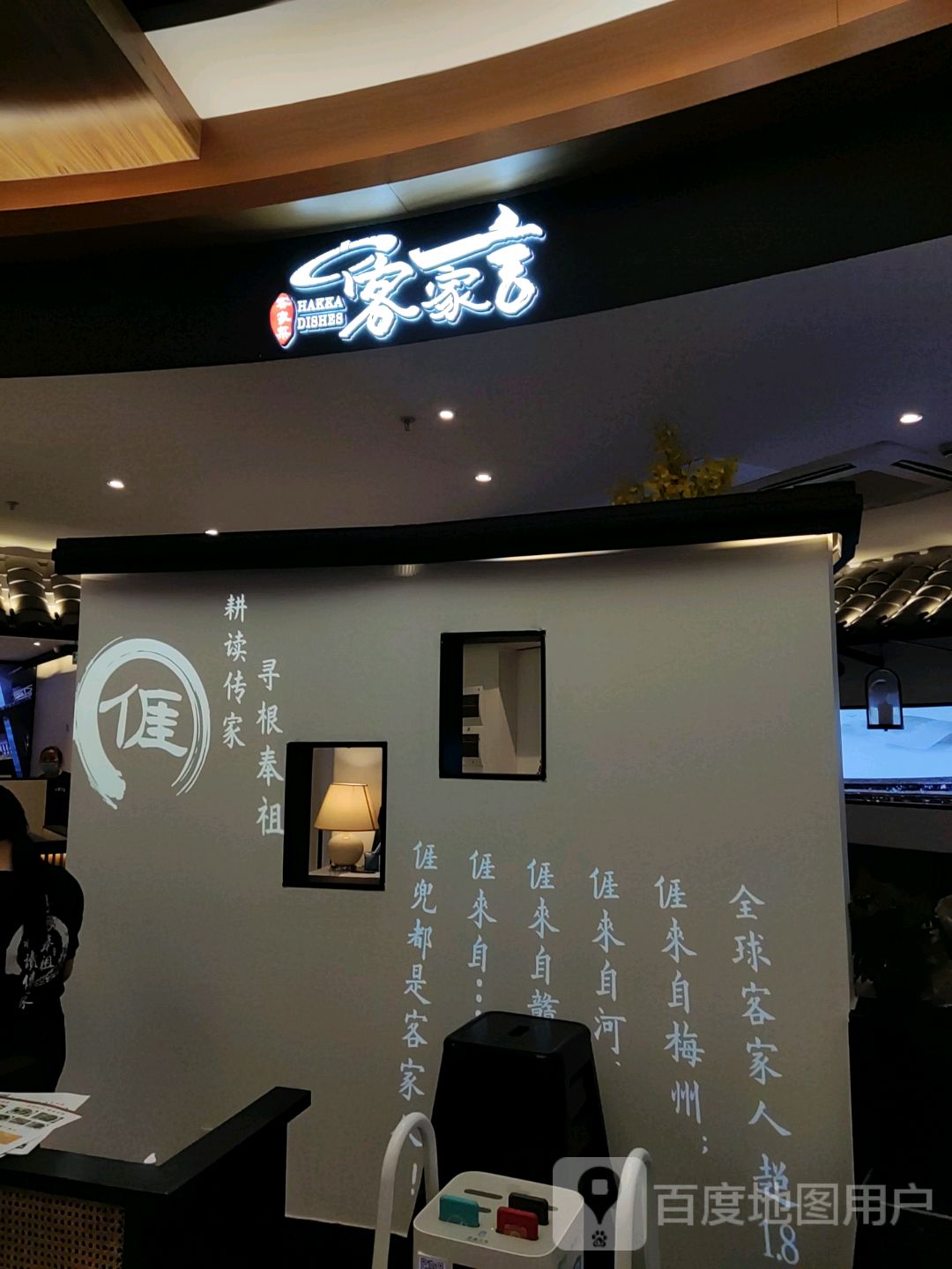 克价言(星湖国际店)