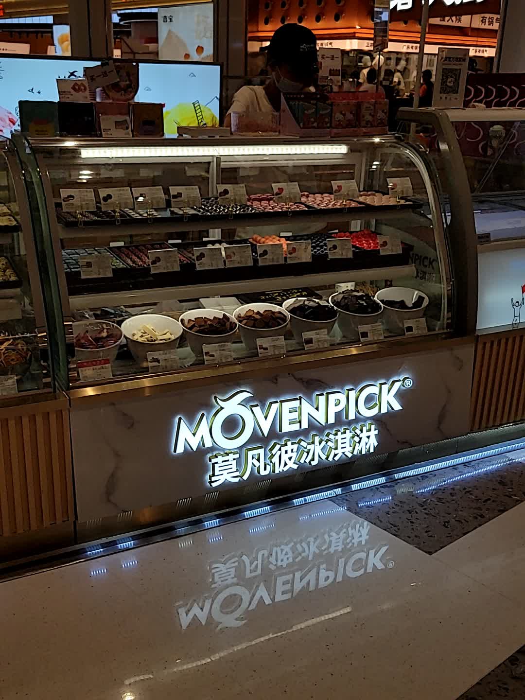 莫凡彼冰淇淋(龙湖海南海口天街店)