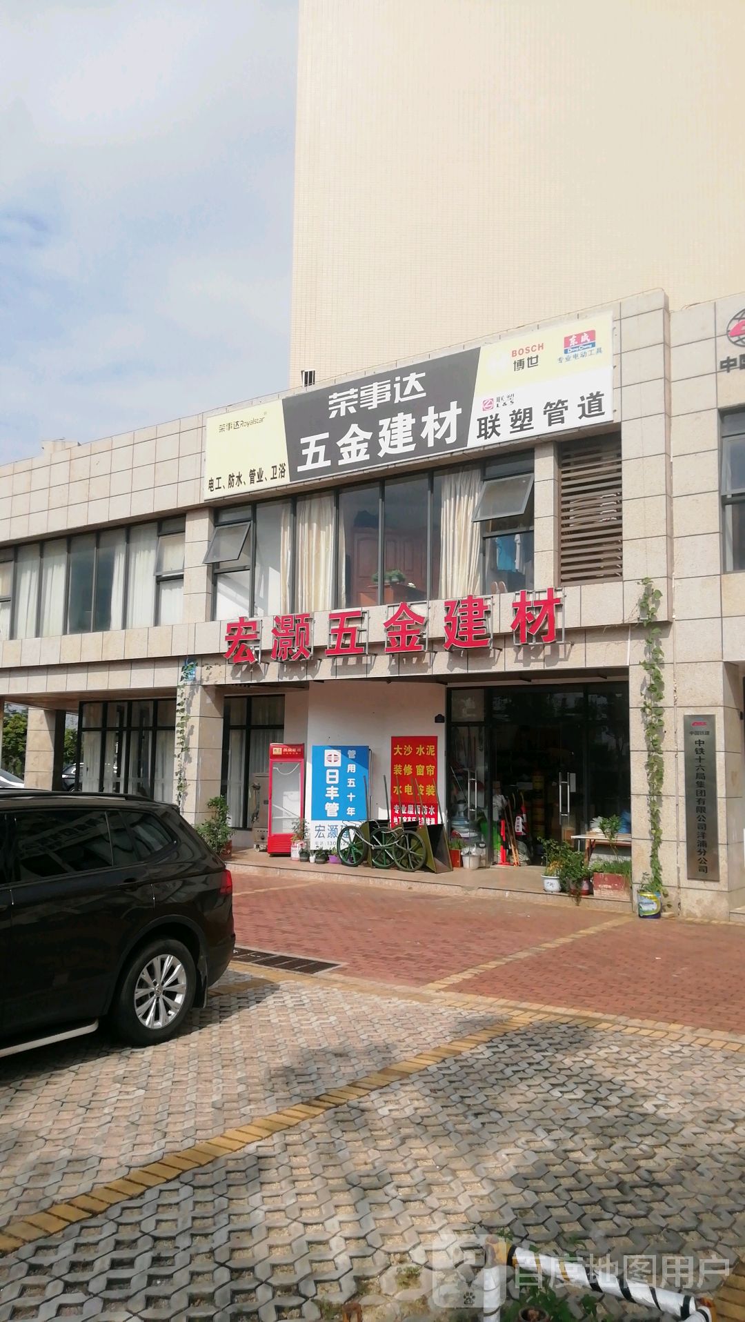 海南宏灏五金建材有限公司