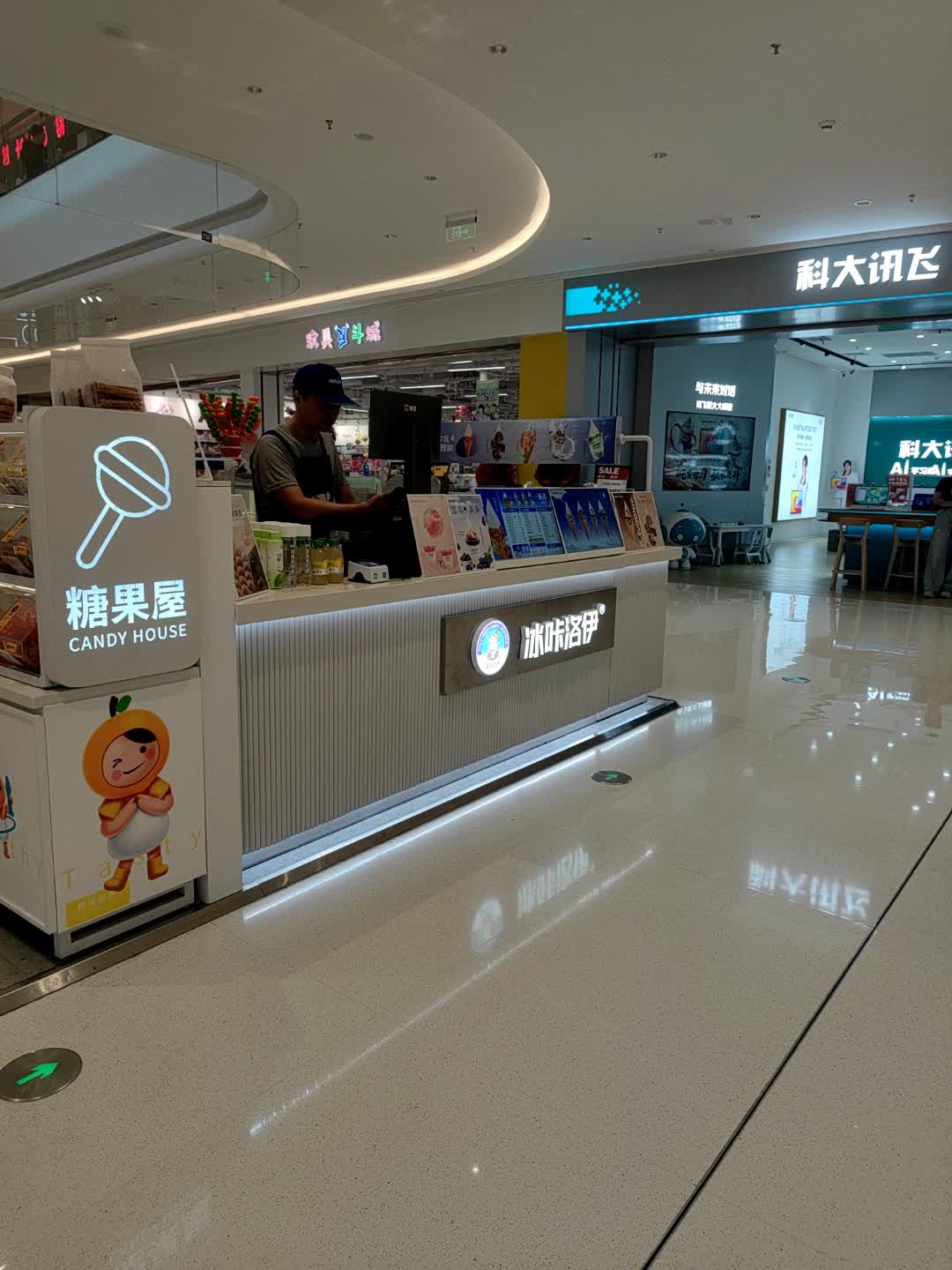 冰咔洛伊(龙湖海南海口天街店)