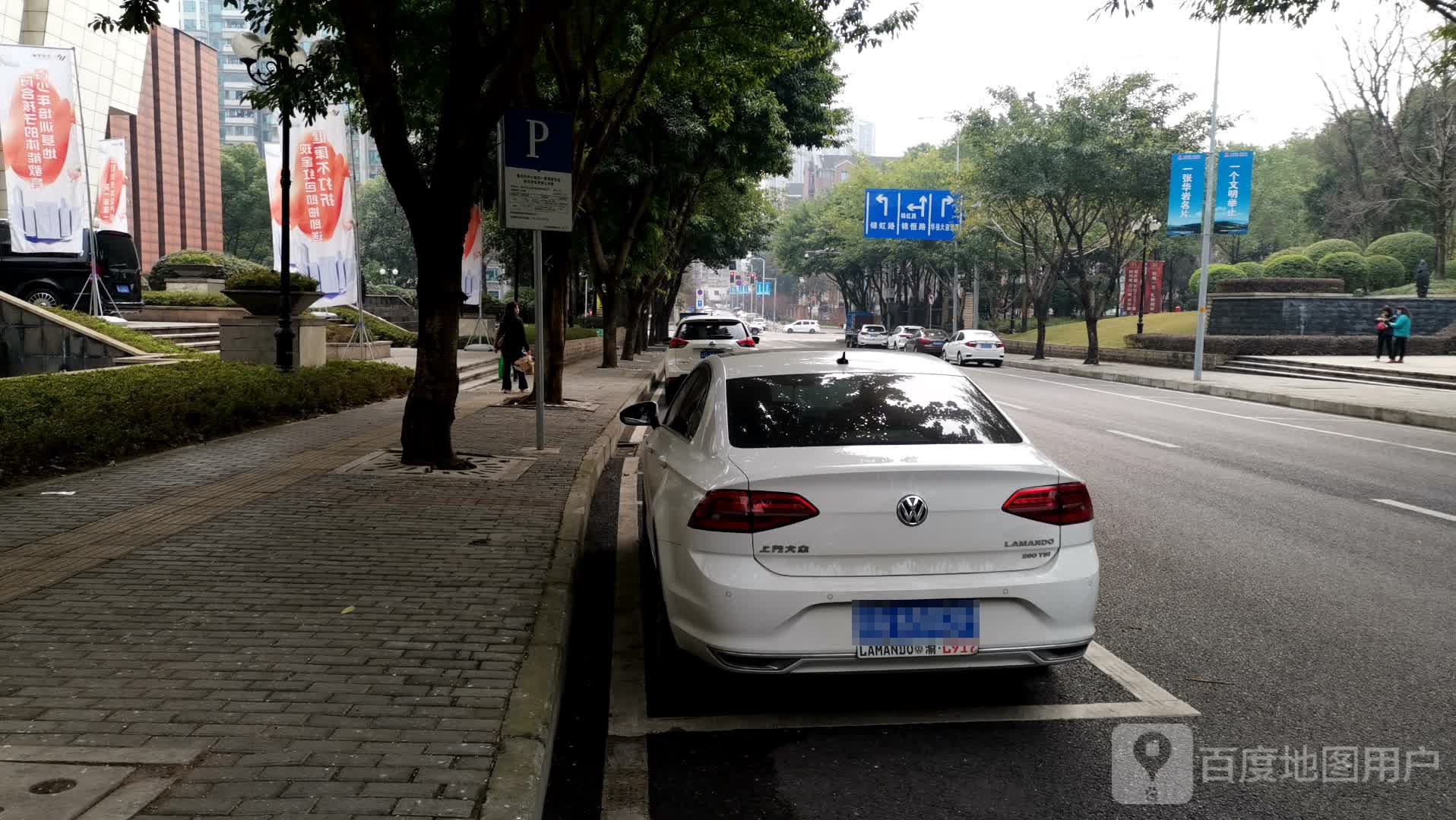 华福路龙体运动中心
