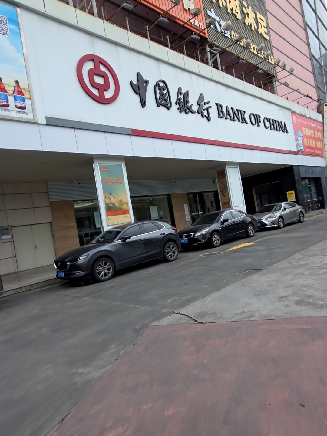 休闲沐足(新之城广场店)