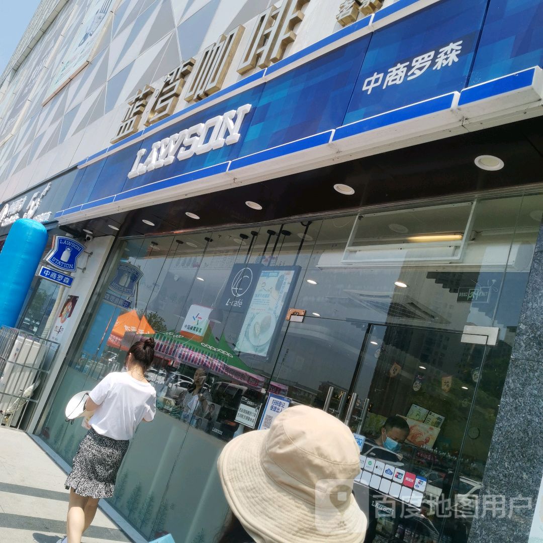 中商罗森便利店(金鹏玖玖城市广场店)