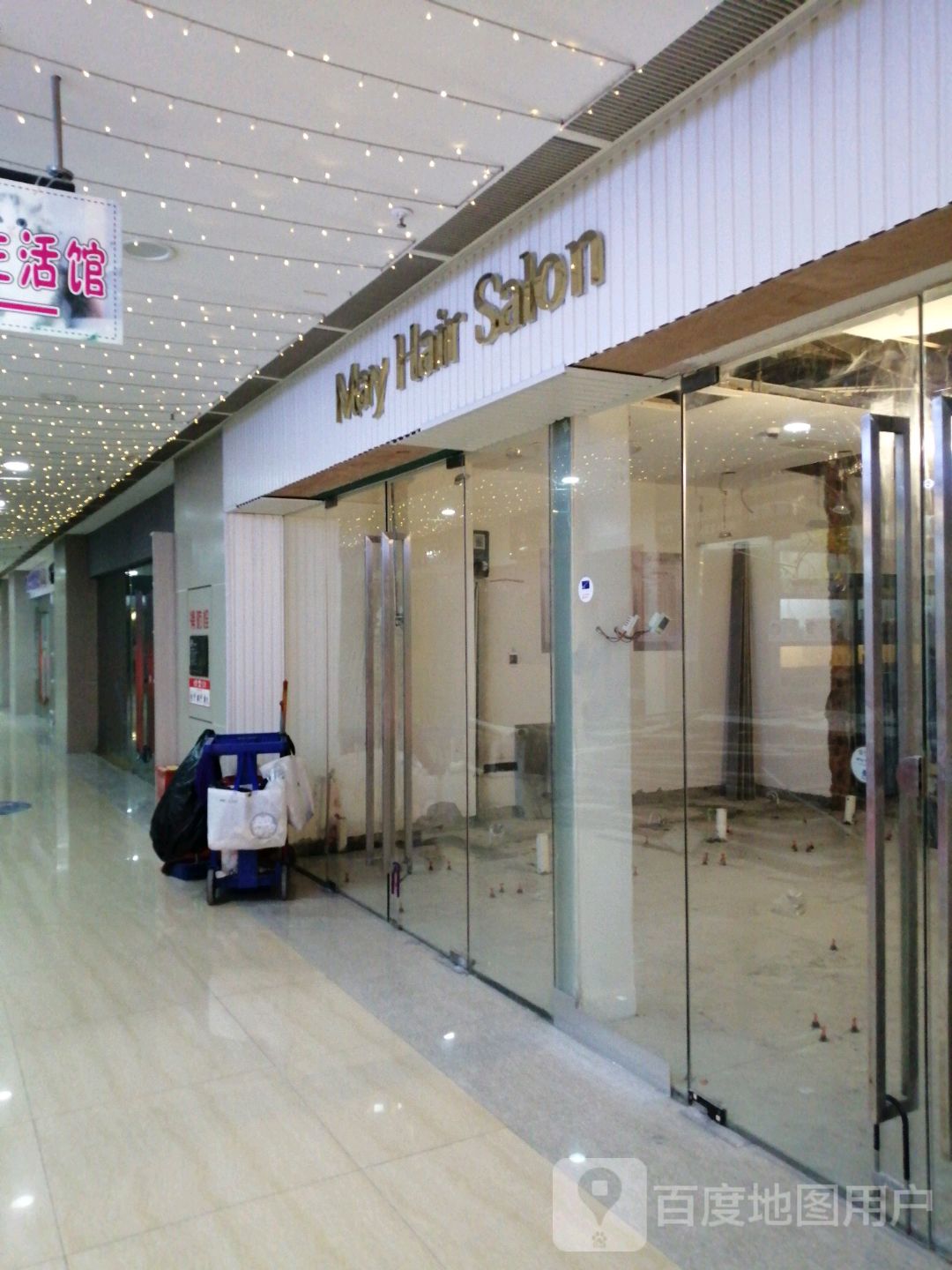 May Hair Salon