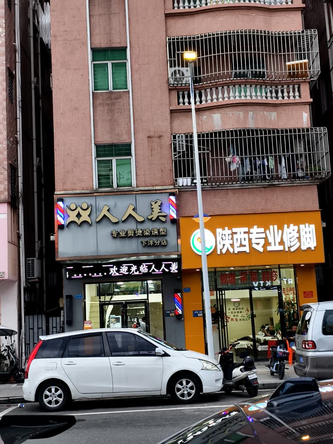 陕西专业修脚