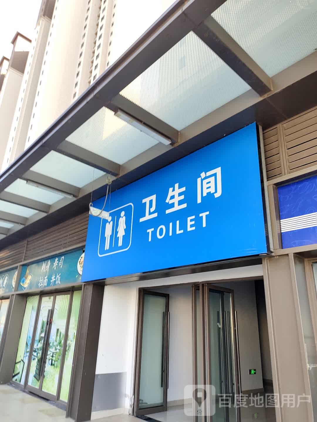 刺身寿司