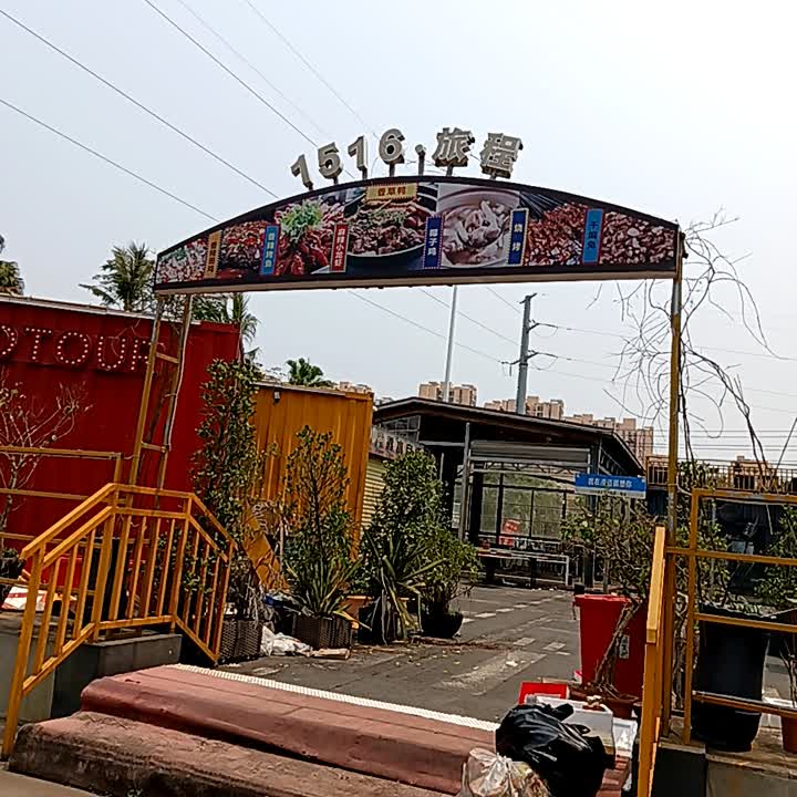 1516酒盒子旅程(千秋广场店)