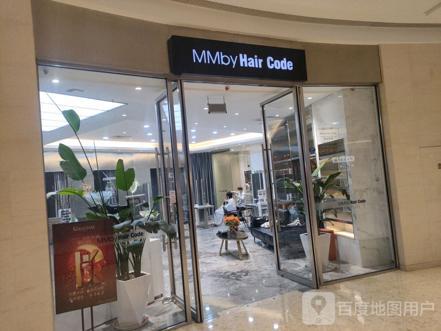 mmayhaircode(厦门万象城店)