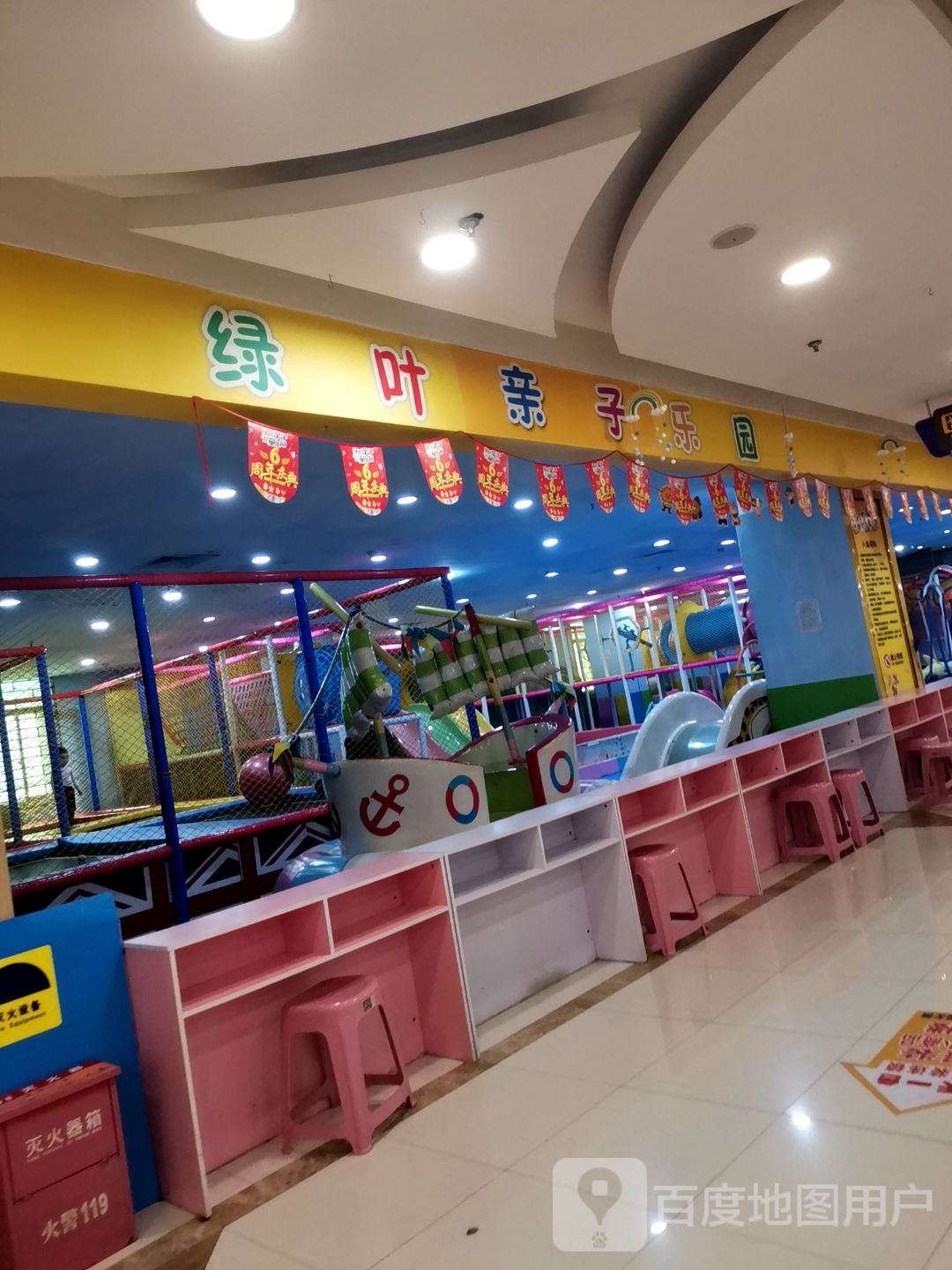 德辉儿童游乐园(德辉广场店)