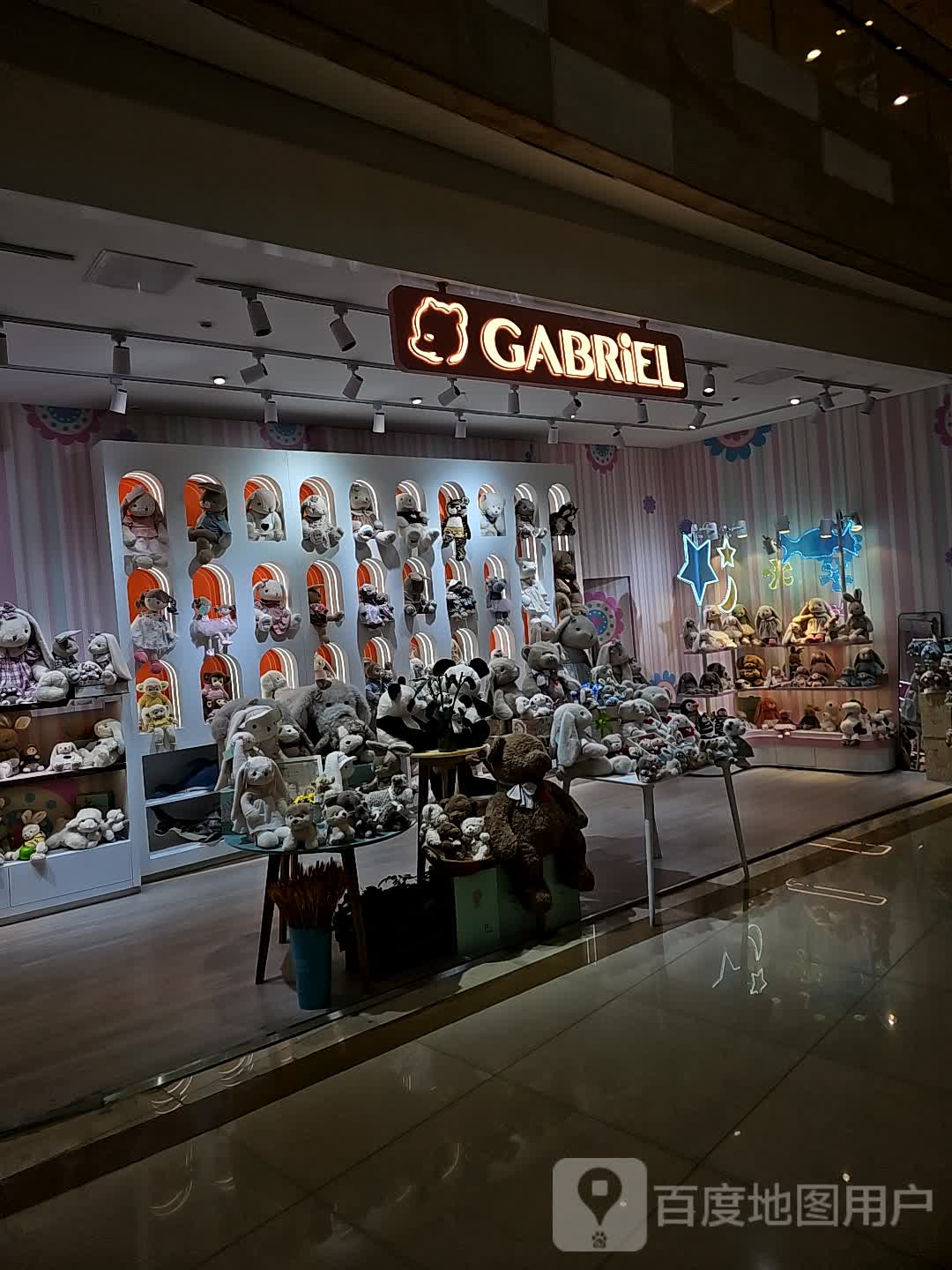 GABRiEL(中华城南区店)