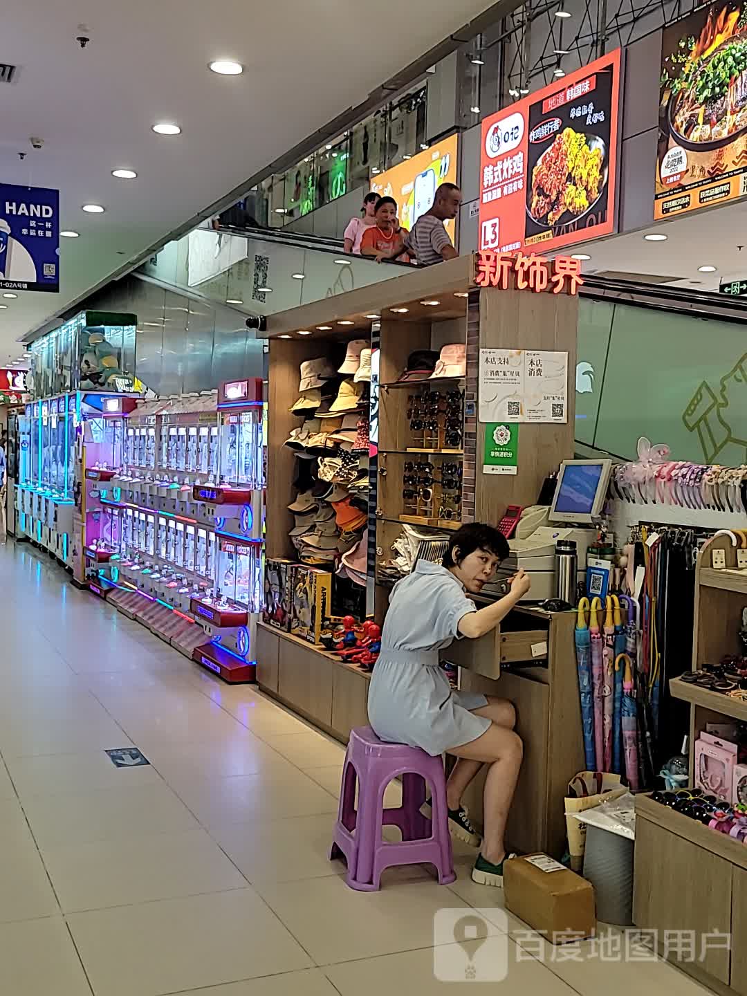 新饰界(湛江印象汇店)