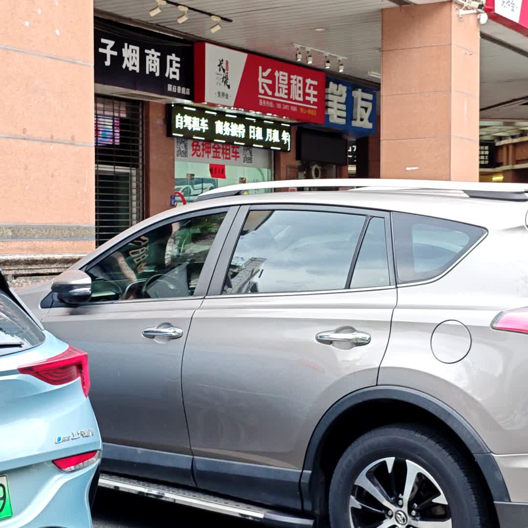 电子烟商店(丽日豪庭店)