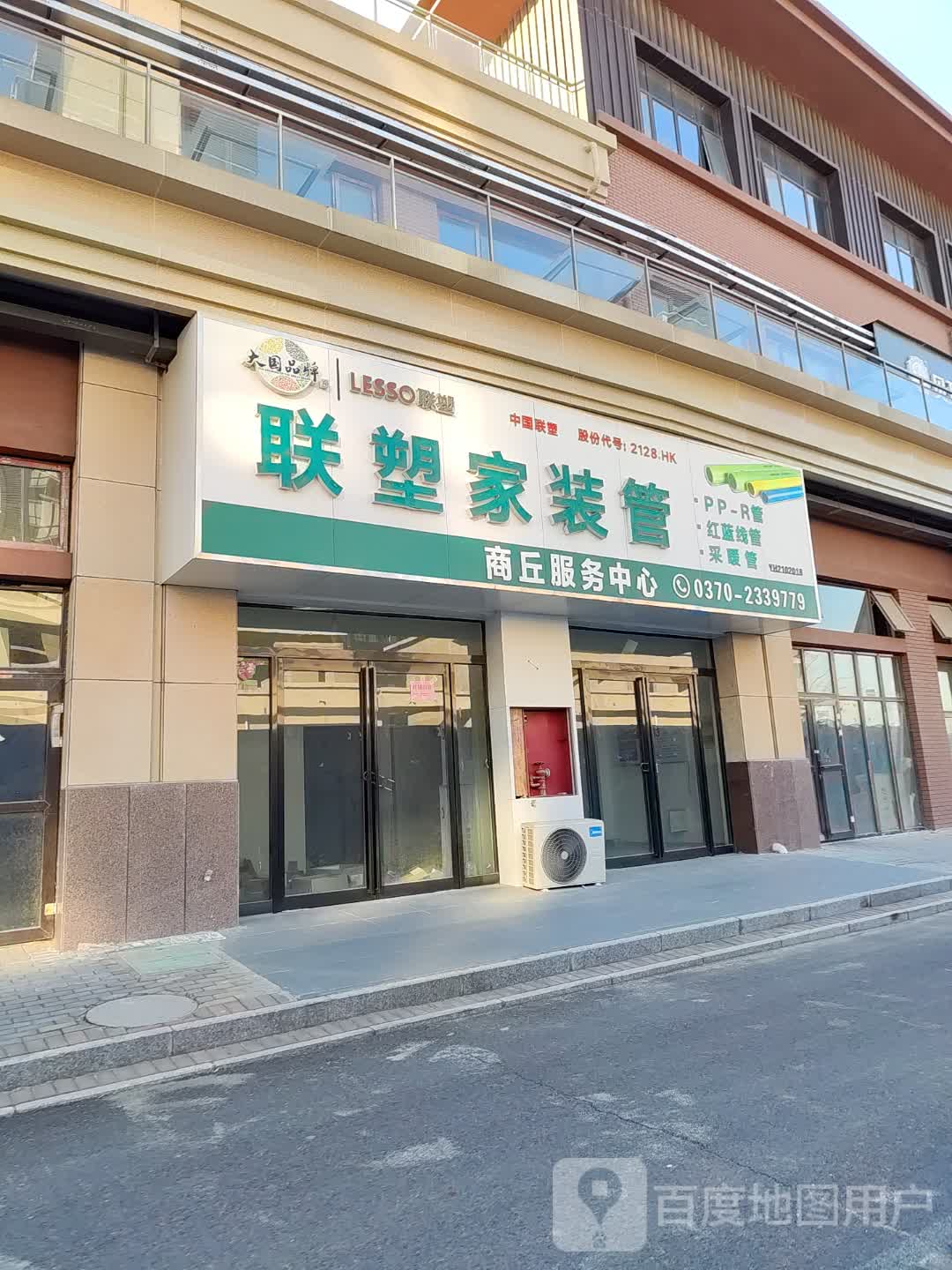 红星百汇国际城市广场