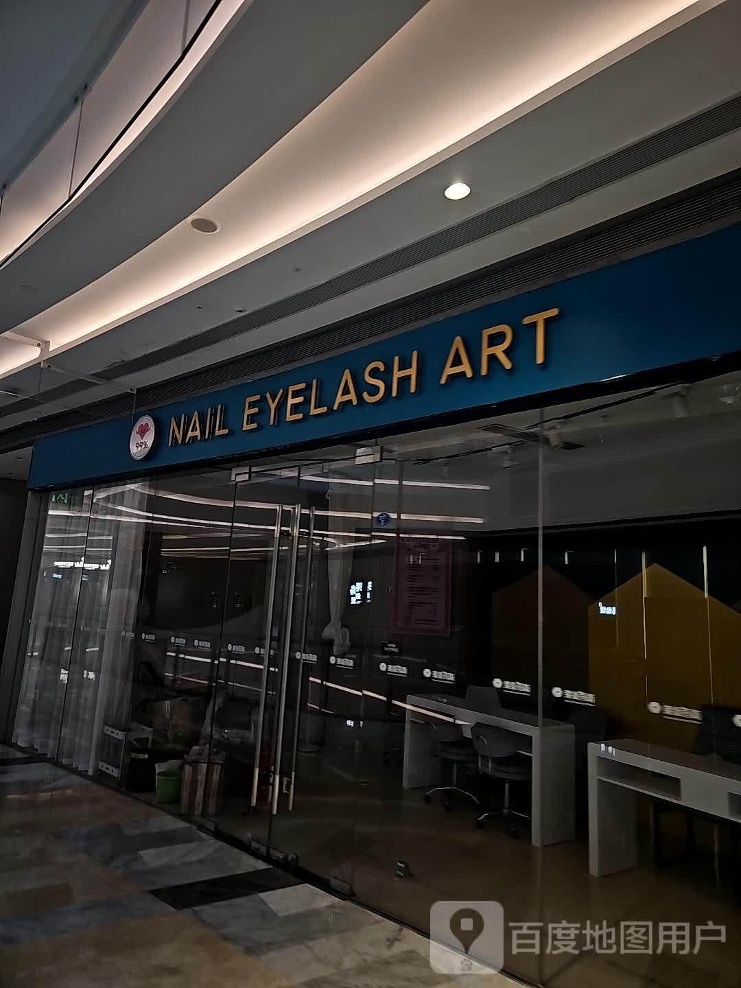 NAIL EYELASH ART(银泰百货厦门国贸中心店)