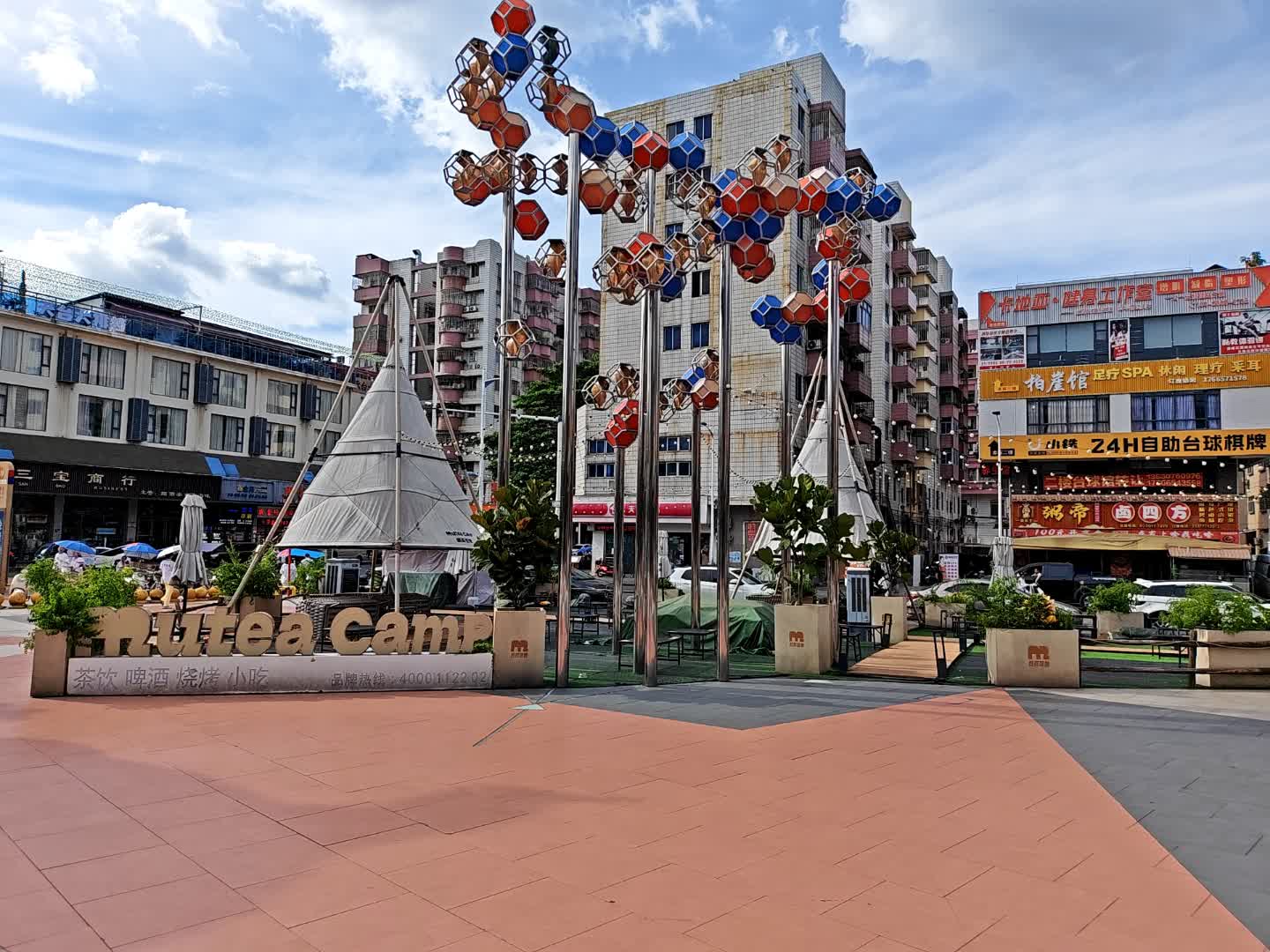 柏崖馆足疗SPA(鼎峰花漫城店)