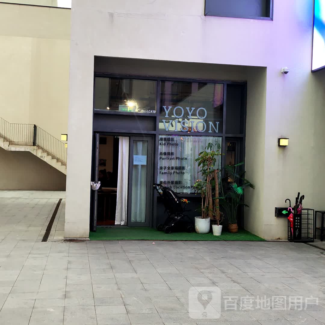 YOYO VISION(深业上城店)