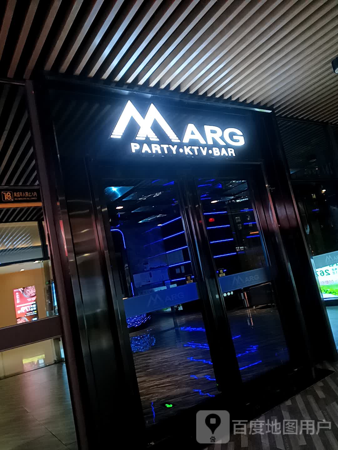 MARG PARTY KTV