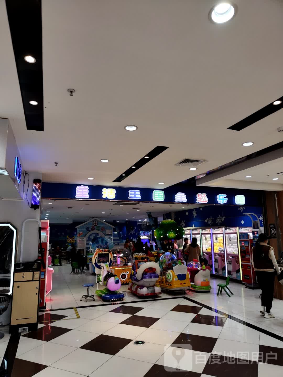 童话王国游乐场(北湖宽达生活广场店)