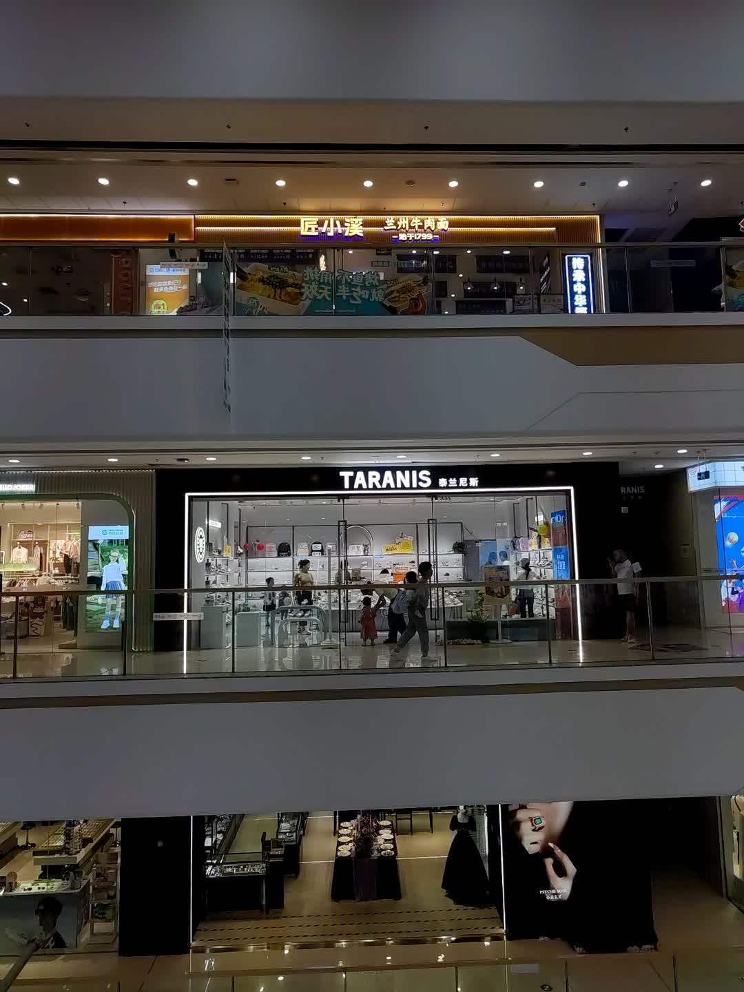 匠小溪兰州牛肉面(万达广场衢州柯城店)