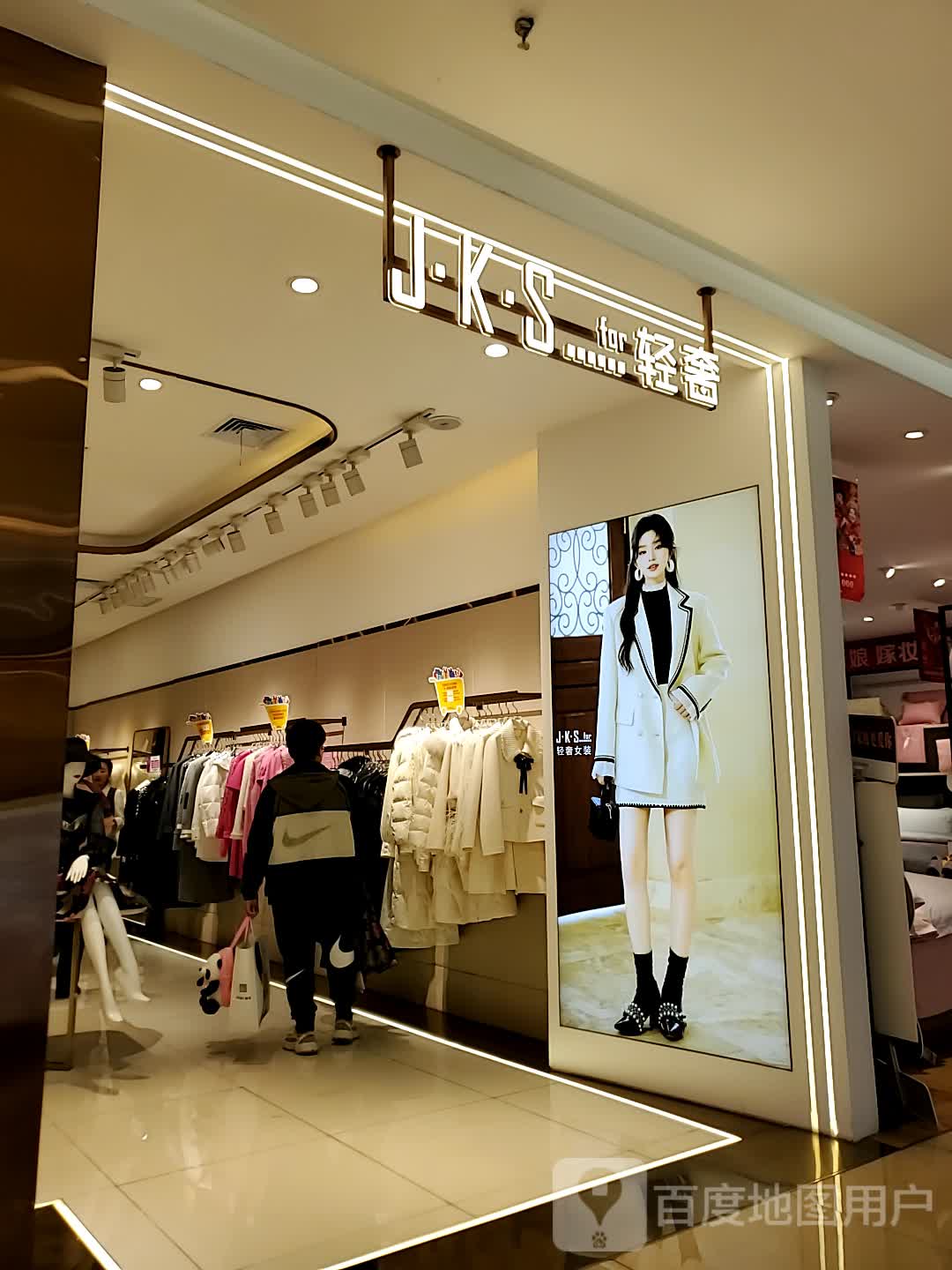 J·K·S for轻奢(铁路局太百youngpark店)