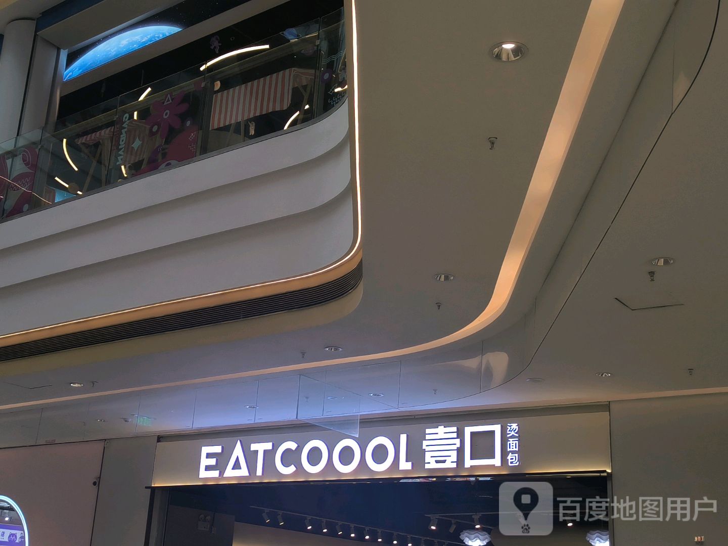 壹口烫面包(赣电九方店)
