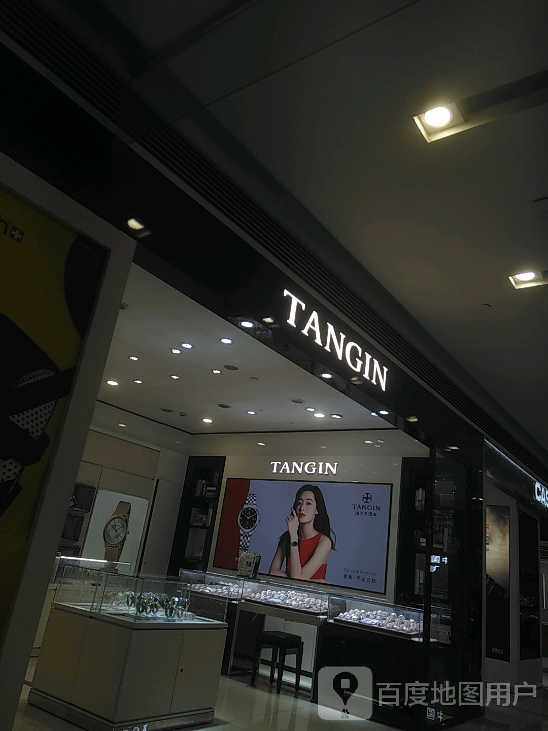 TANGIN(浙北购物中心店)