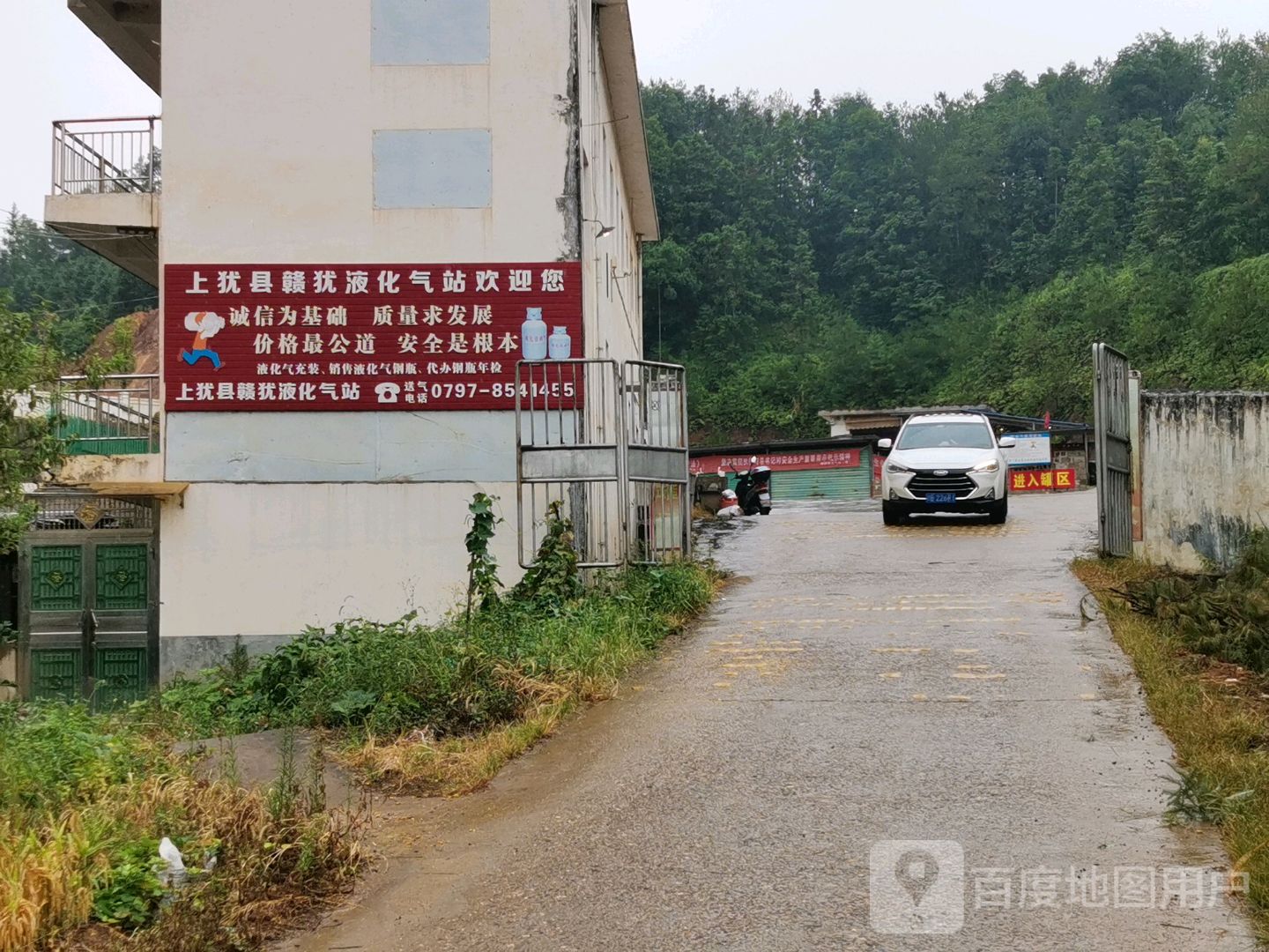 赣犹液化气站