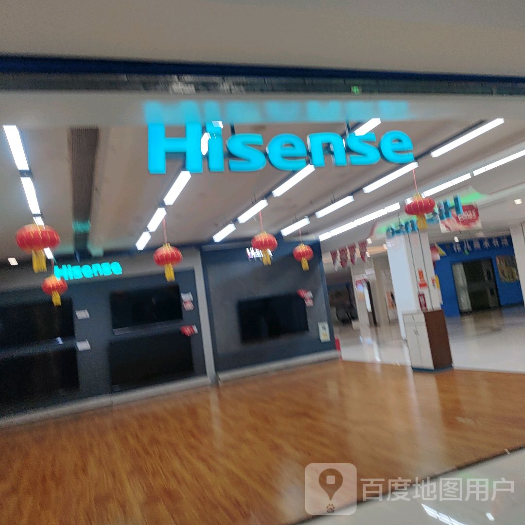 Hisense(江海新城市广场店)