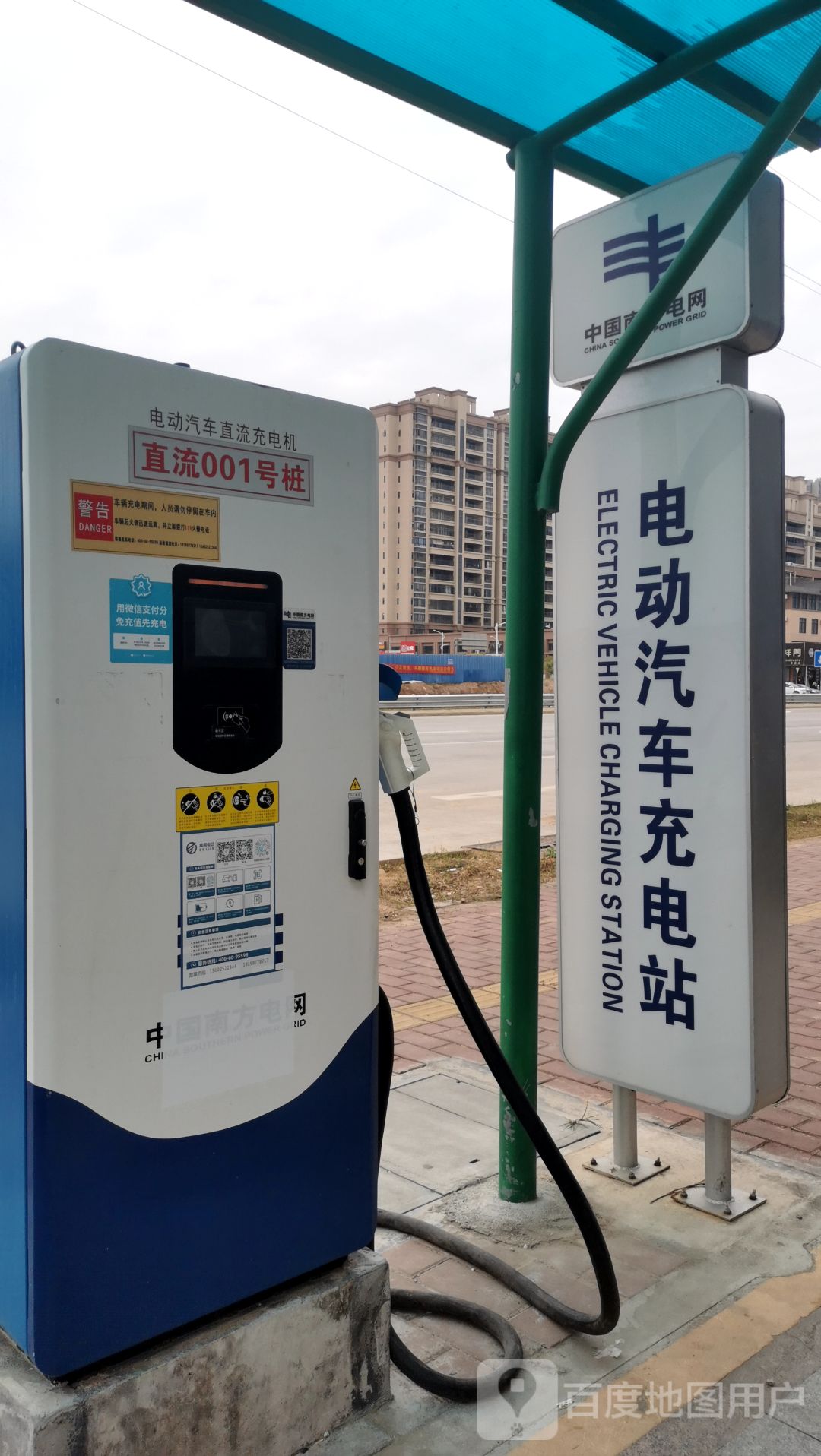 南方电网充电站(阳江市阳西县城壹方豪庭小区停车场公共站)