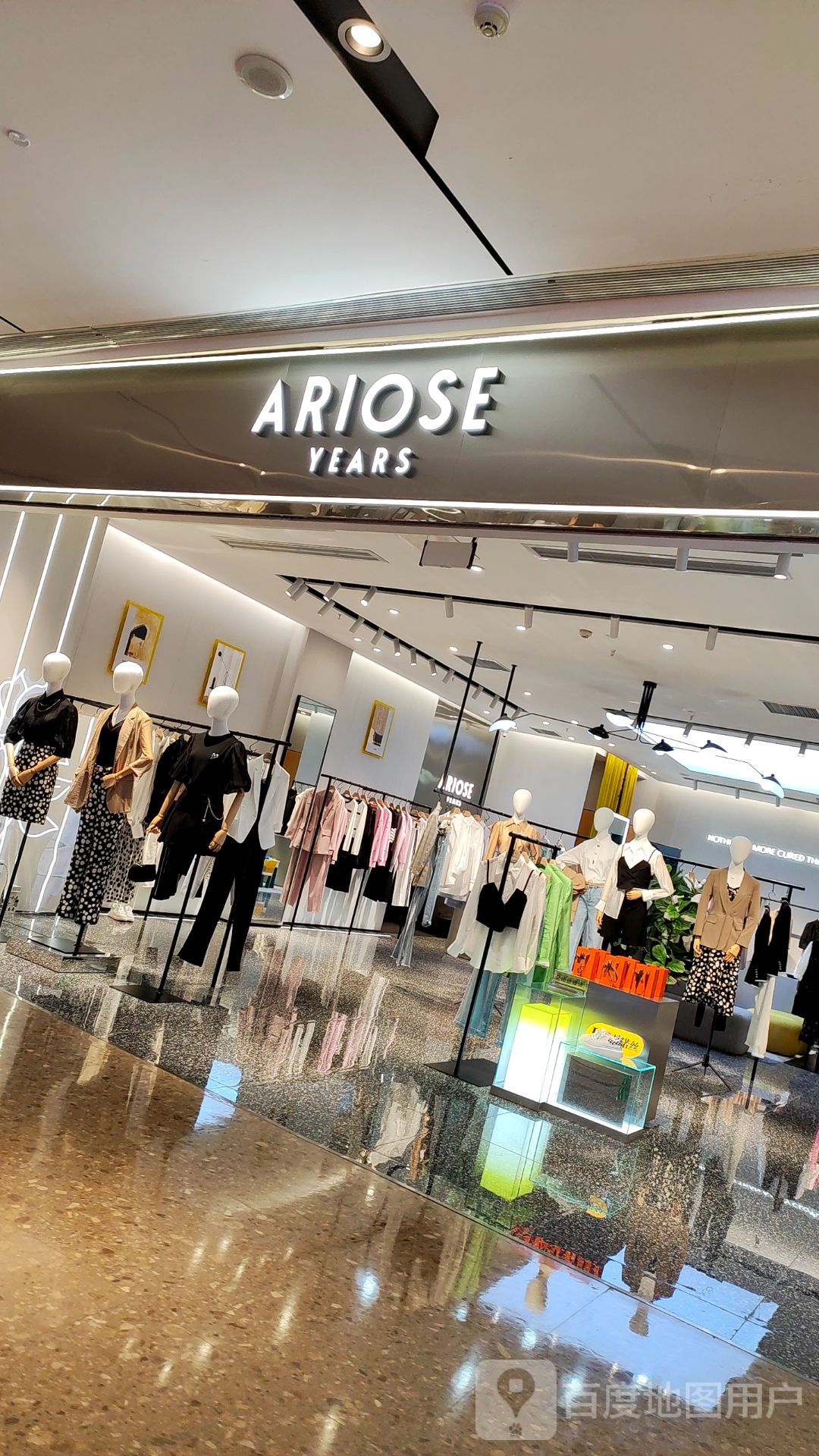 ARIOSE(泽科·弹子石星泽汇店)