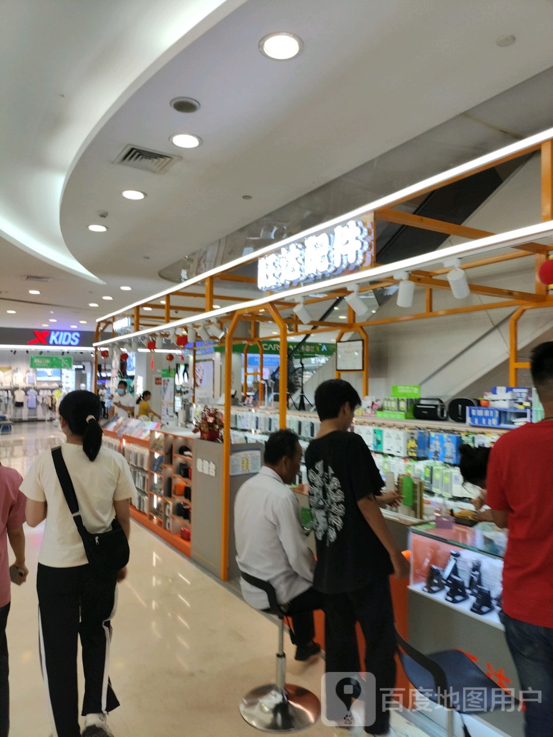 旺达配件(全丰中央广场店)