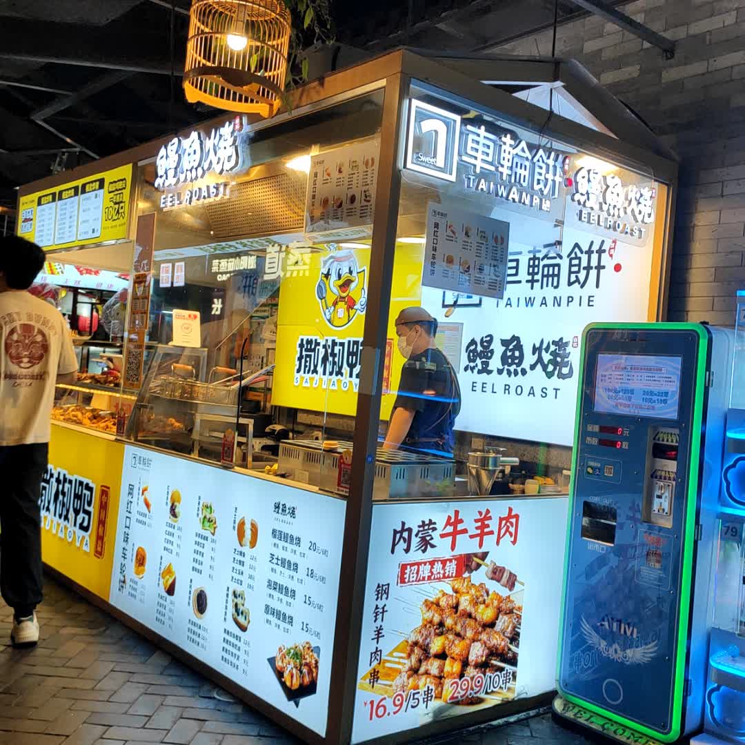 sweet7车轮饼·鳗鱼烧(民盈·国贸中心店)