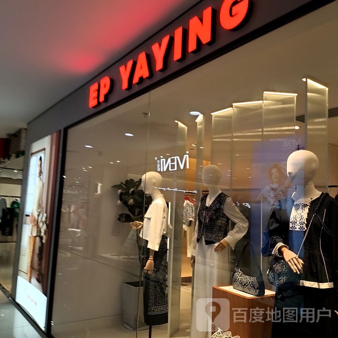 EP YAYING(湖北仙桃银泰百货店)