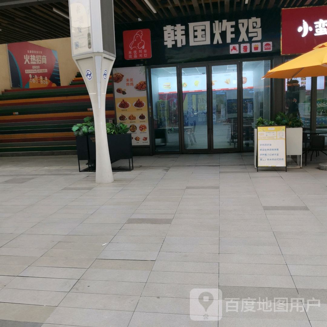 韩国炸鸡(吾悦广场随州交通大道店)