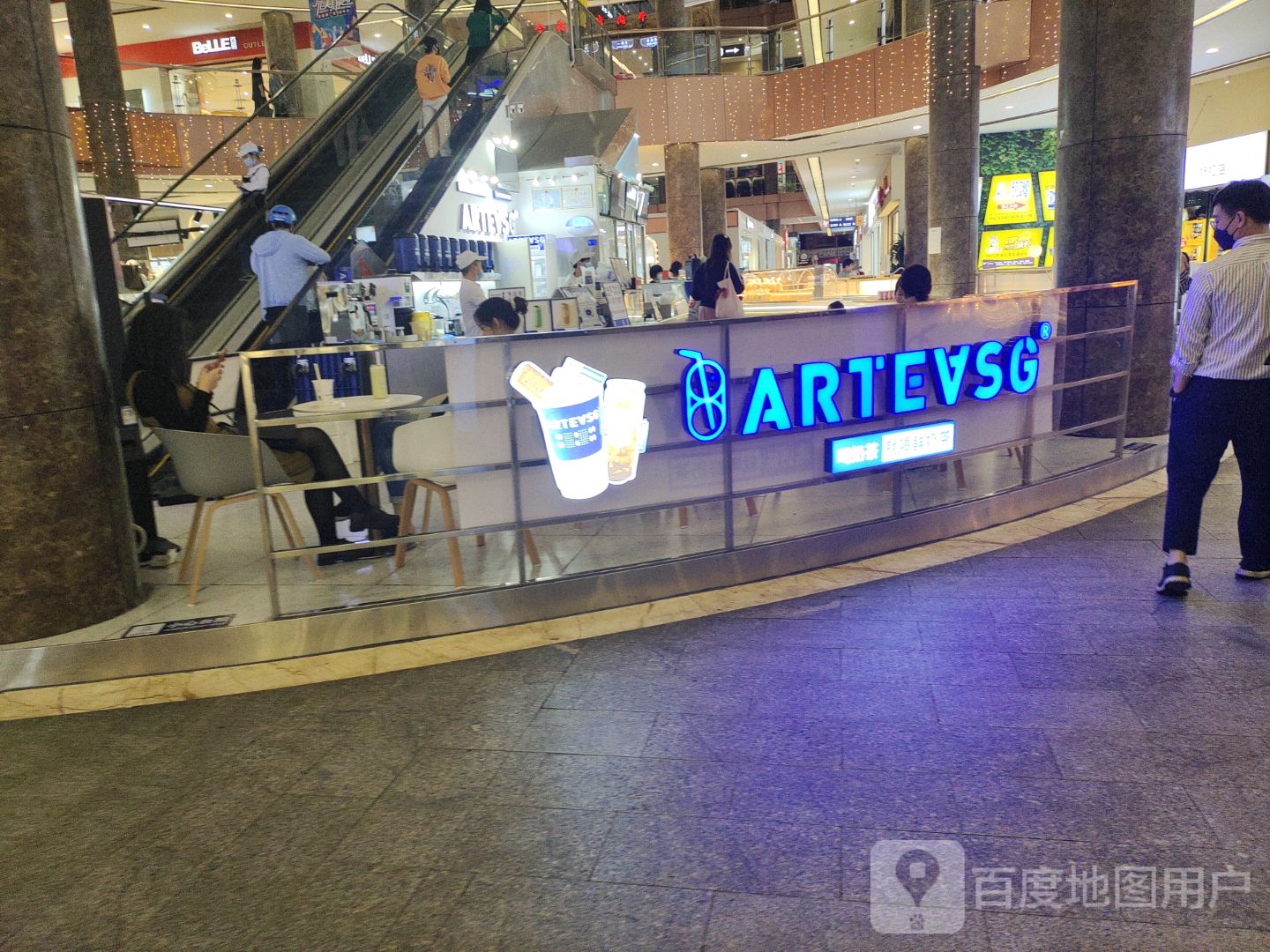 ARTEVSG(金棕榈商业广场店)