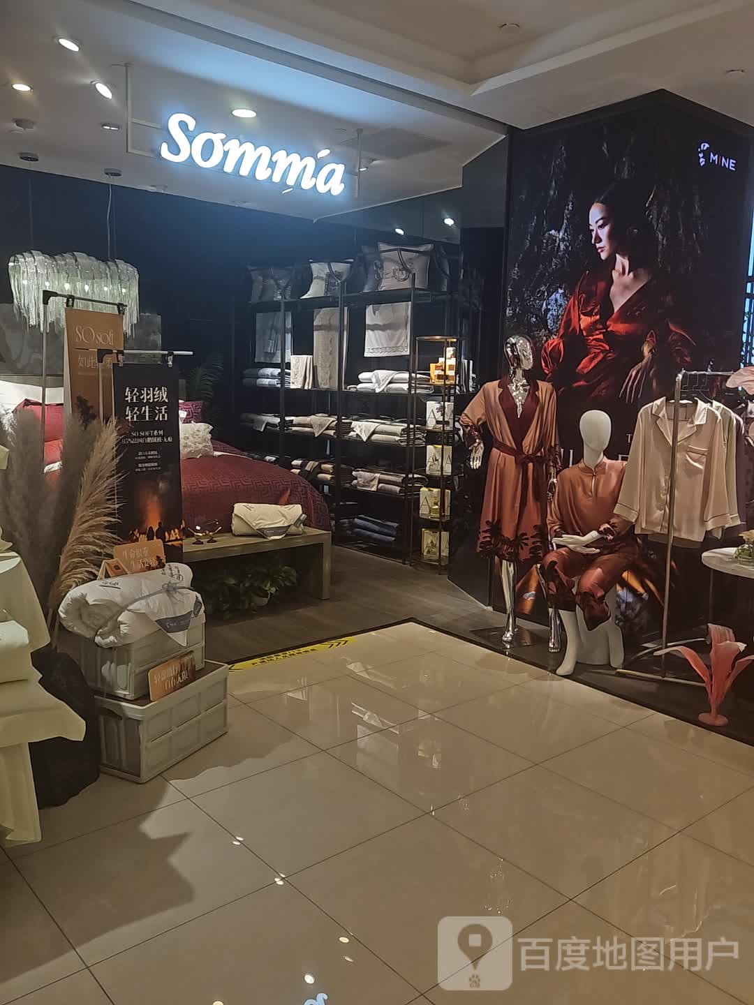 Somma(上海第一八佰伴店)