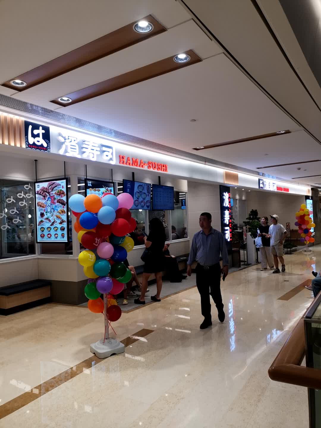 滨寿司(龙湖重庆时代天街A馆店)