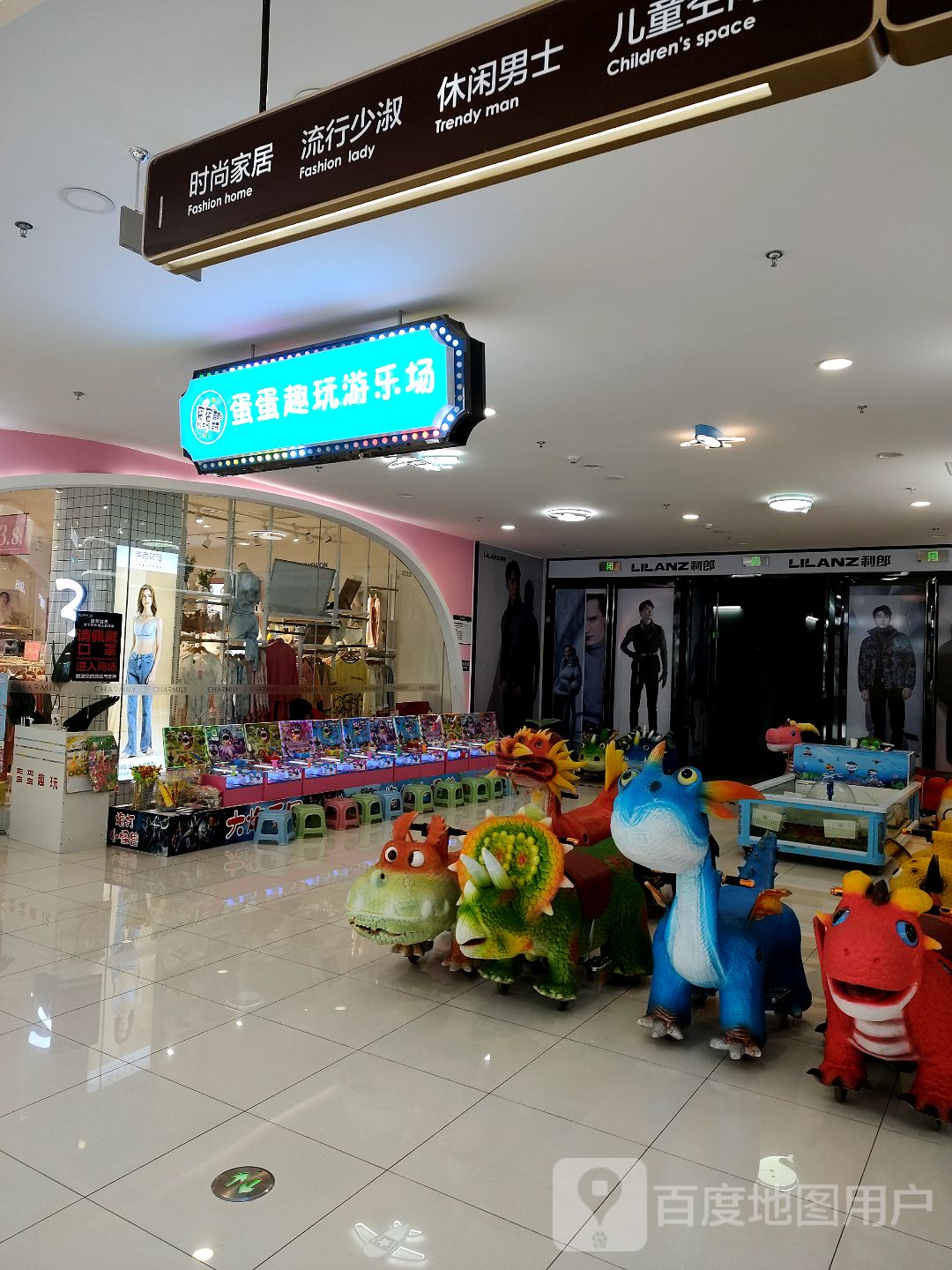 蛋蛋趣玩游乐园(亳州谯城万达广场店)