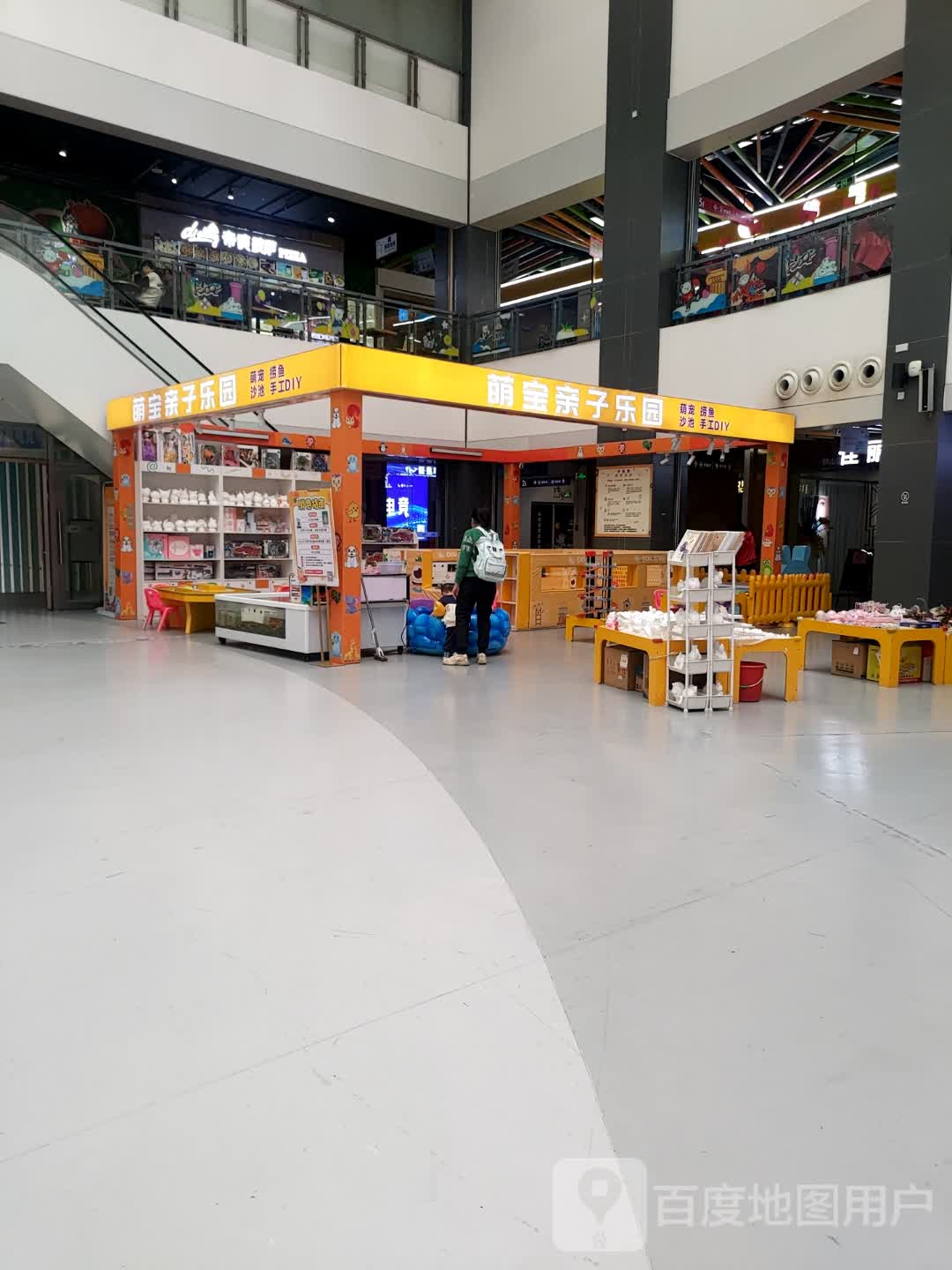 萌宝亲子乐园(一汇新天地店)