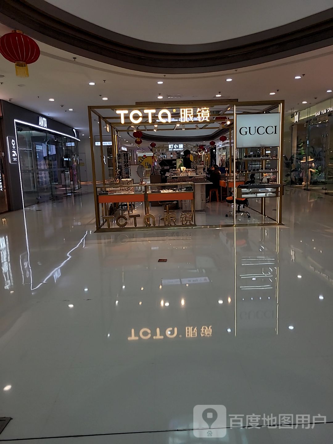 TCTa眼镜(万达广场江门江海店)