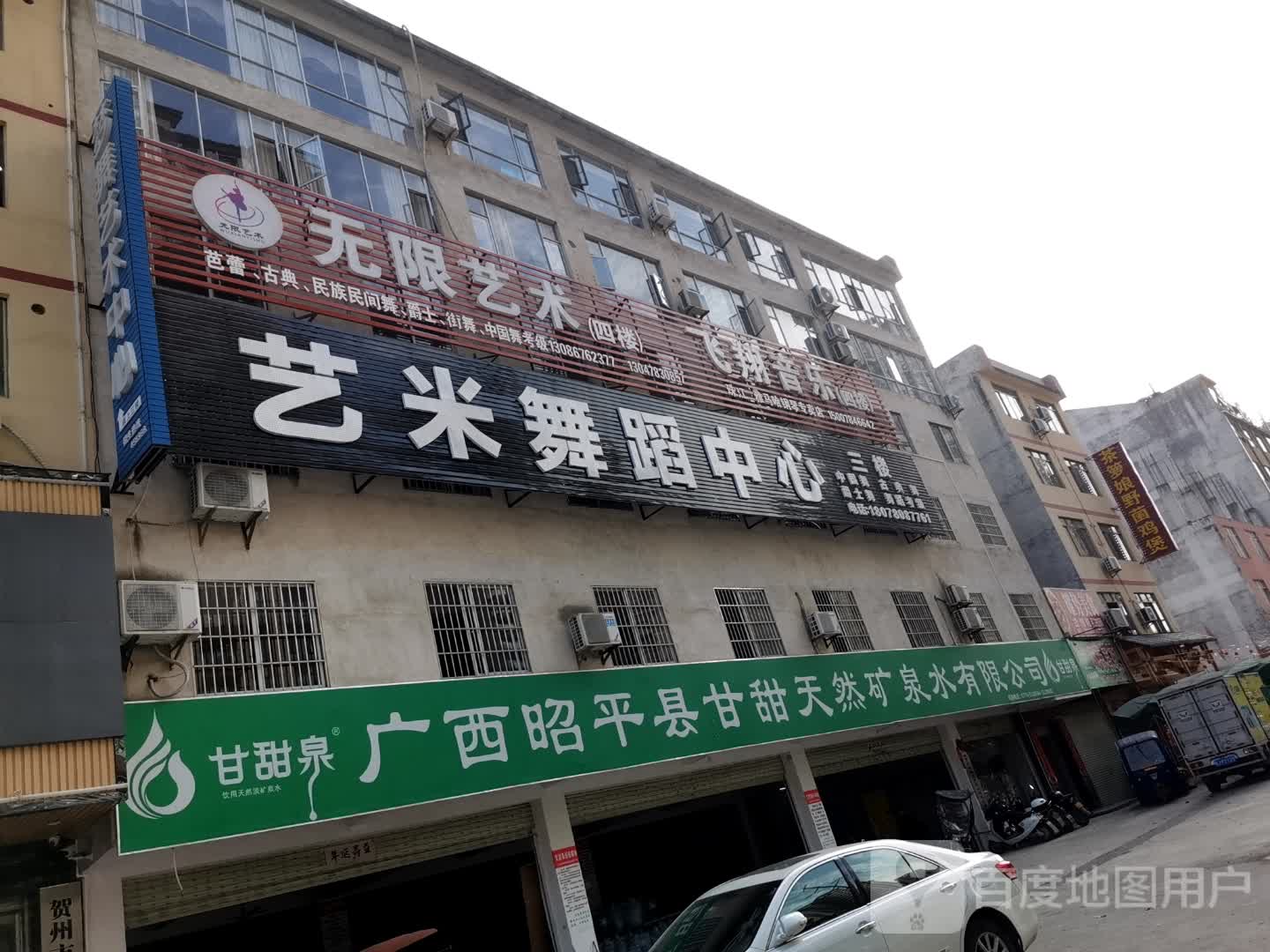 飞翔声乐
