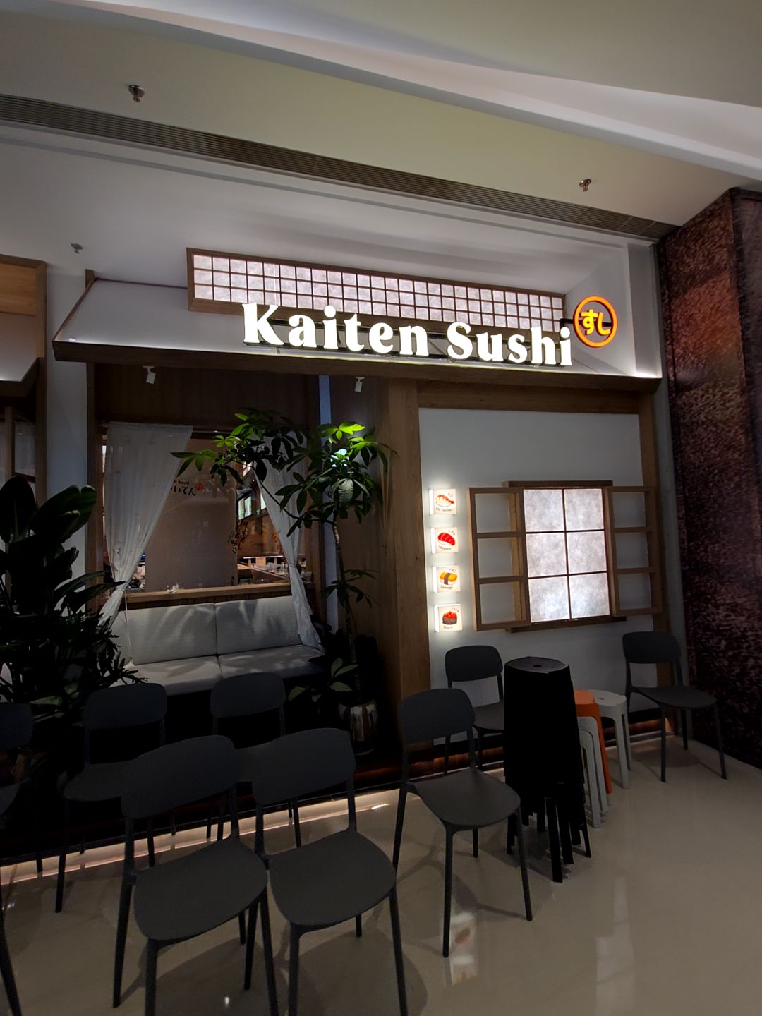 Kaiten Sushi(珠海万象汇店)