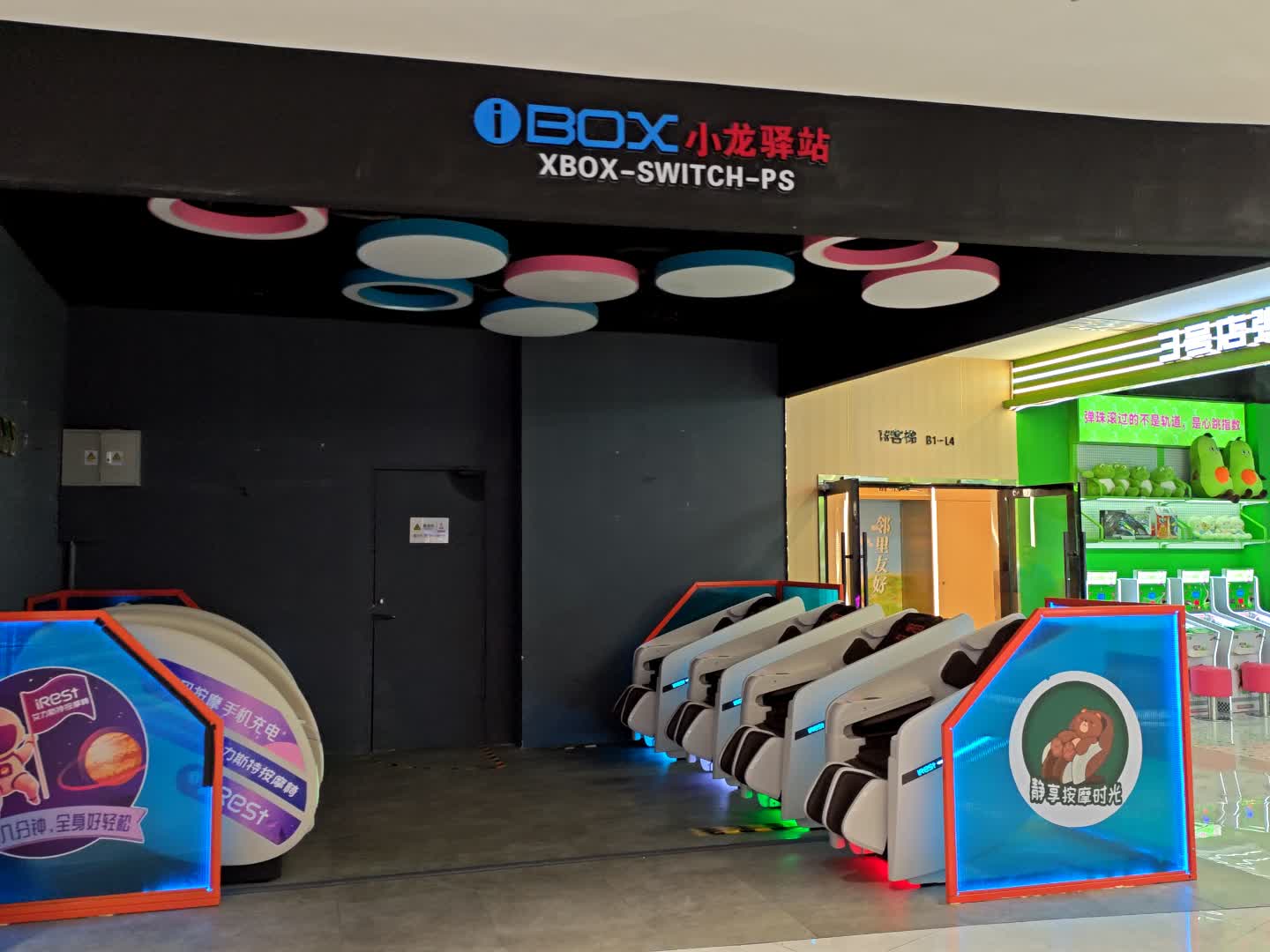 小龙驿站(天虹购物中心广东中山悦来店)