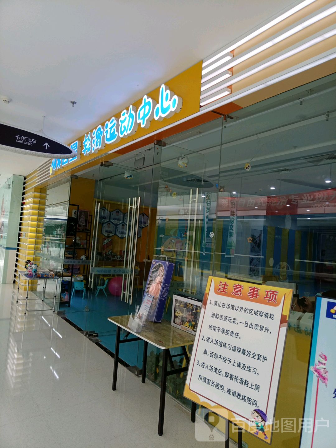 名兴(融创茂南昌店)