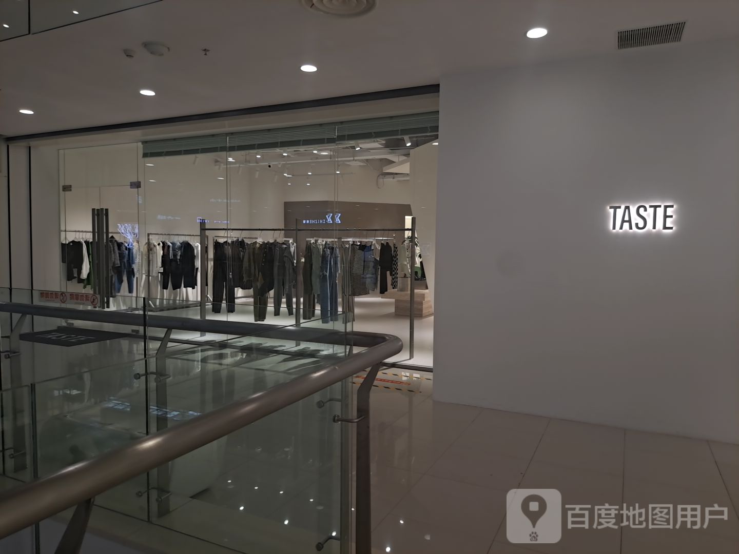 TASTE(嘉善星悦城顾家埭店)