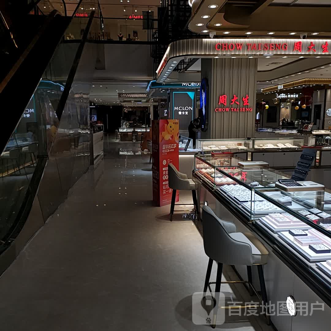 周大生CHOW TAI SENG(银泰百货温岭店)