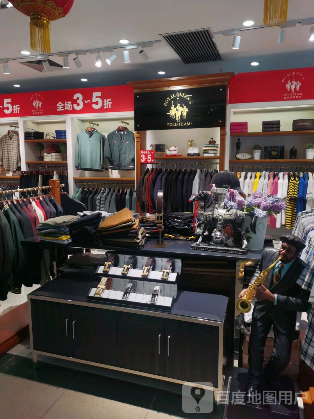 POLO TEAM(明珠广场店)