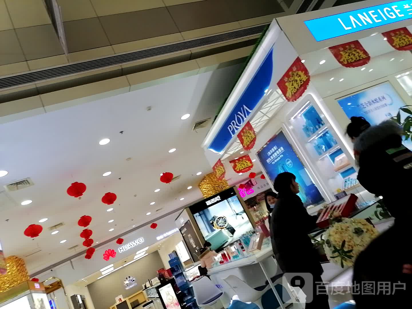 华为授权体验店(国贸大厦)