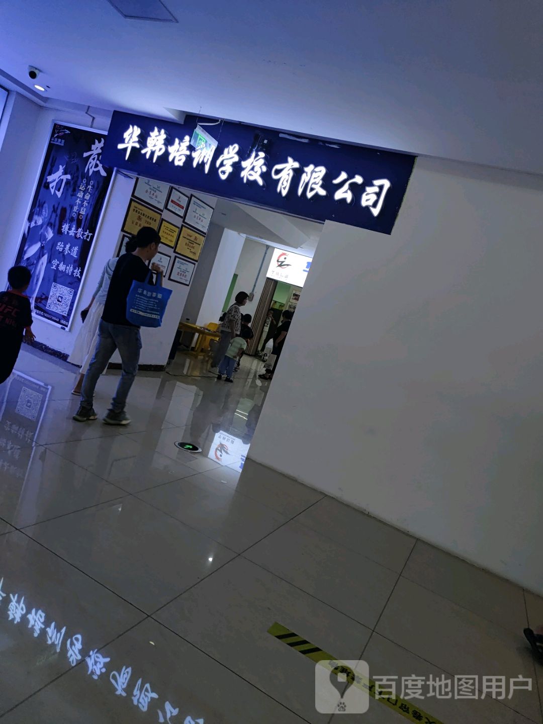 华翰文化传媒有限公司