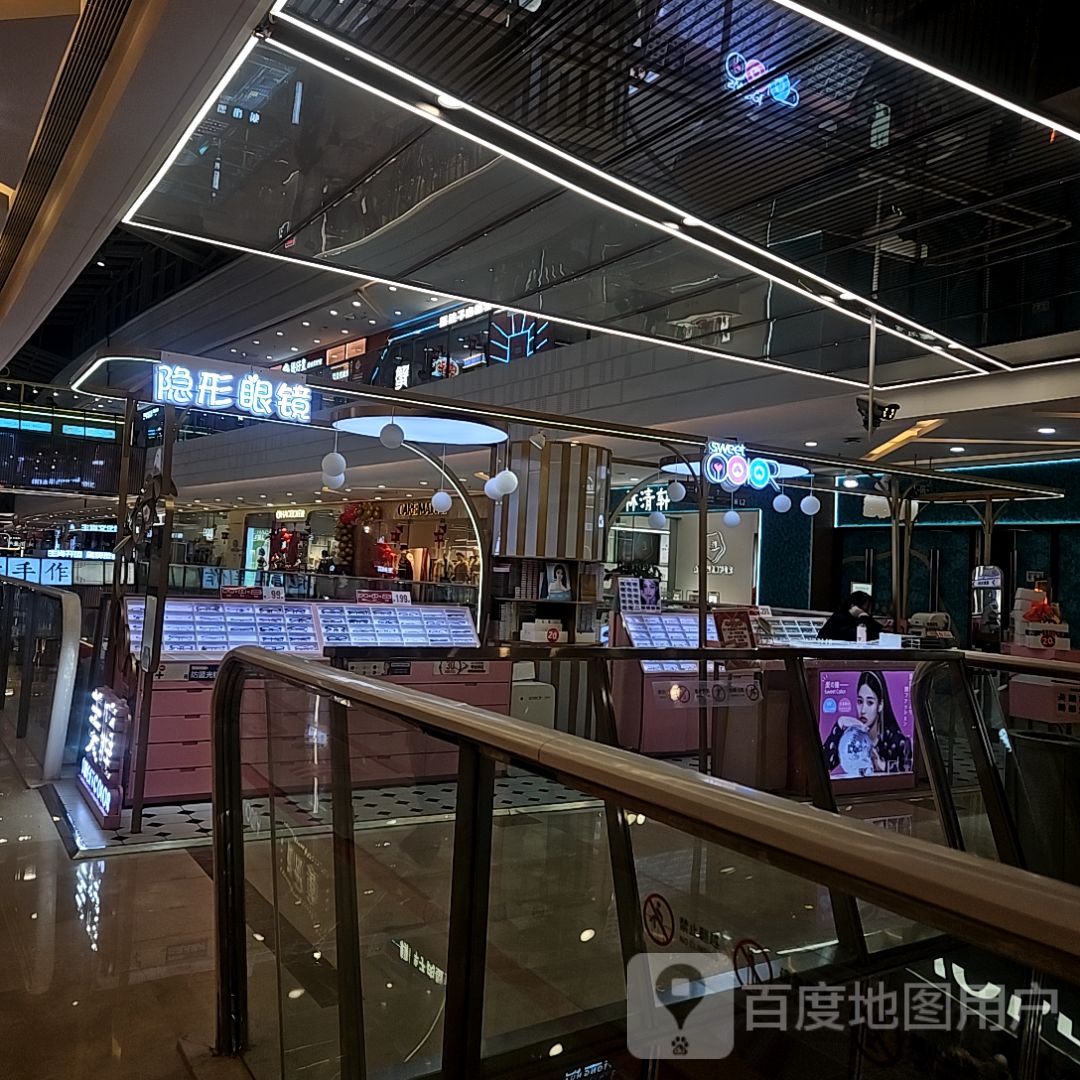 隐形眼镜(蚌埠蚌山万达广场店)
